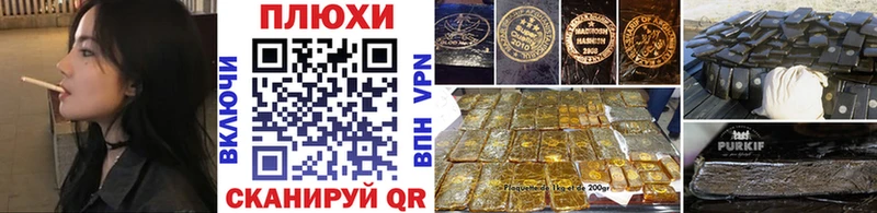 Где купить наркоту Суоярви Конопля А ПВП Гашиш COCAIN