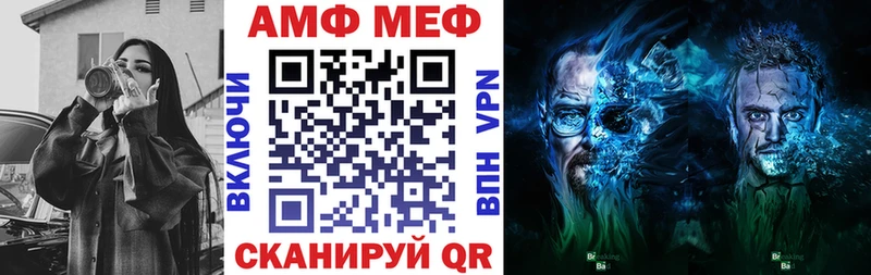 Амфетамин Розовый  Суоярви 