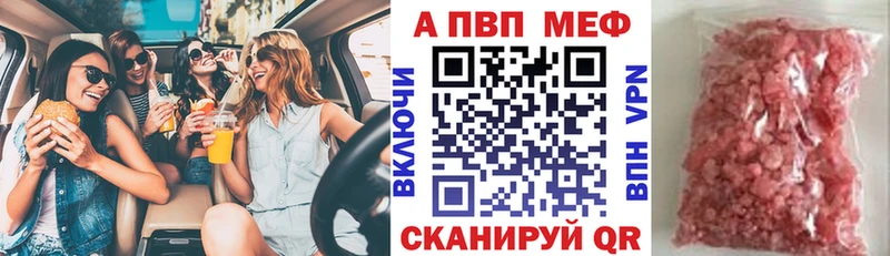 Alpha-PVP Соль  МЕГА tor  Суоярви 
