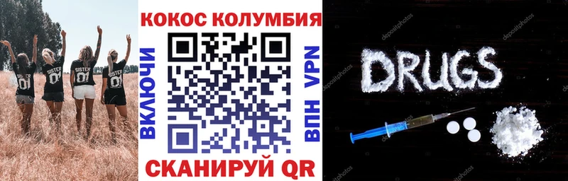 mega как войти  Суоярви  КОКАИН Fish Scale 