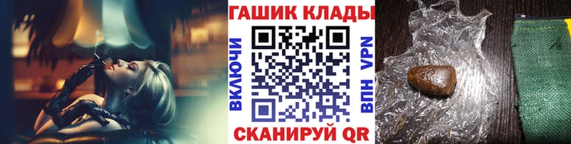 ГАШ гашик  гидра маркетплейс  Суоярви 