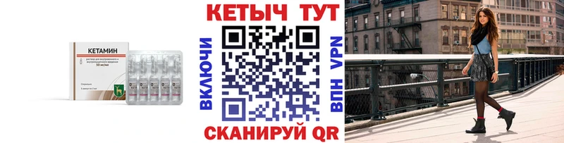 КЕТАМИН ketamine  Суоярви 