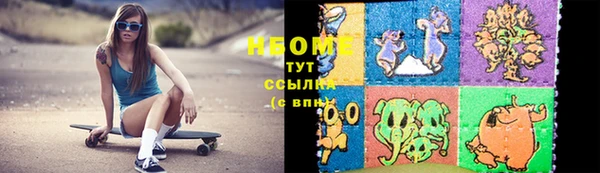 кокаин VHQ Арсеньев