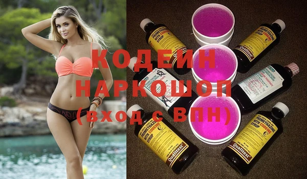 тгк Медногорск