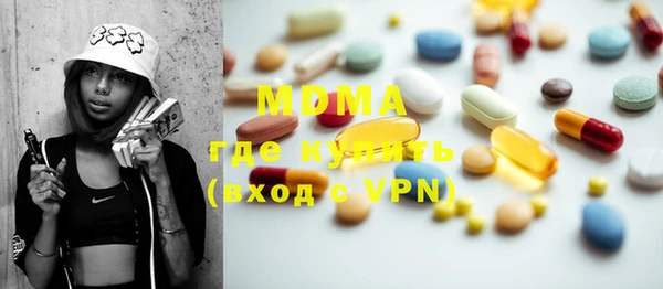 MDMA Premium VHQ Мегион