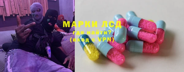 молекула духа Армянск