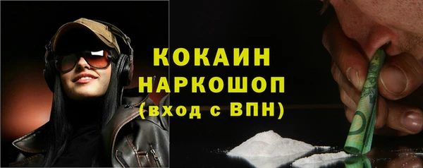 кокаин VHQ Арсеньев