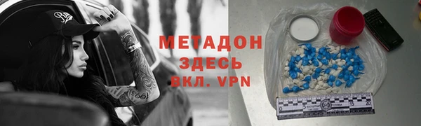 кокаин Аркадак