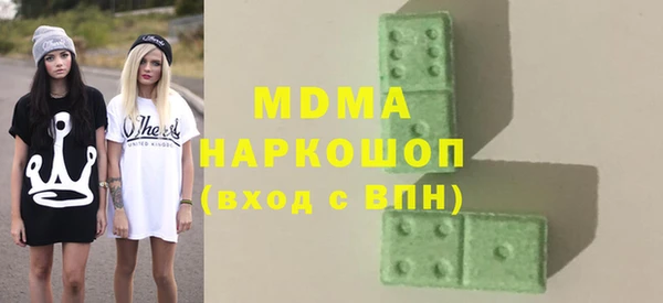 синтетический гашиш Балабаново