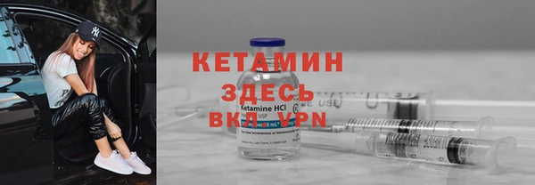 молекула духа Армянск