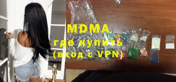 кокаин VHQ Арсеньев