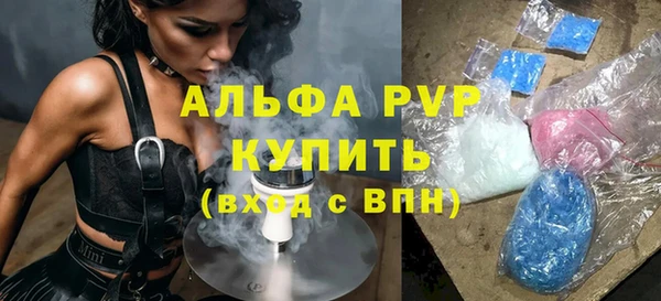 марки lsd Баксан