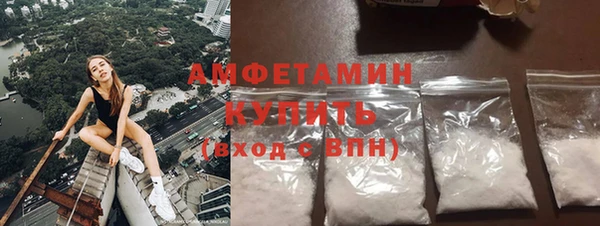 кокаин VHQ Арсеньев