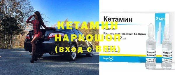 кокаин VHQ Арсеньев