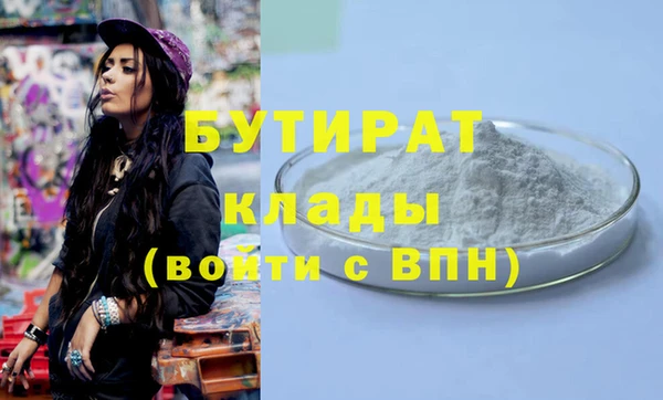 синтетический гашиш Балабаново