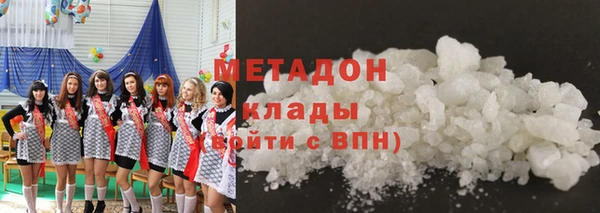 молекула духа Армянск