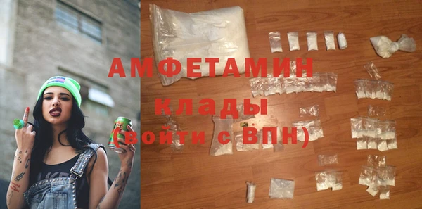 мефедрон VHQ Балахна
