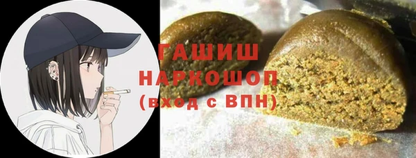 молекула духа Армянск
