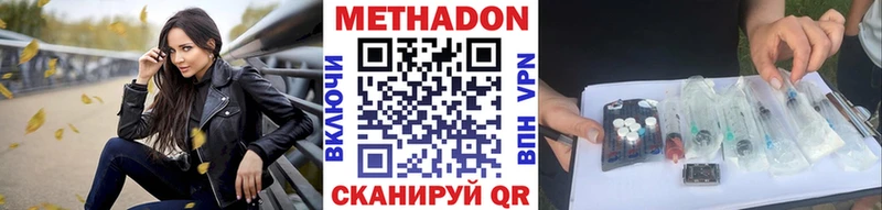 что такое наркотик  Суоярви  Метадон мёд 