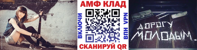 OMG рабочий сайт  купить   Суоярви  МЕТАМФЕТАМИН Methamphetamine 