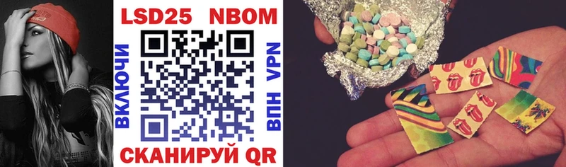 Марки 25I-NBOMe 1500мкг  где купить наркоту  Суоярви 